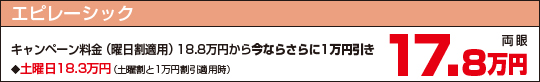 �G�s���[�V�b�N