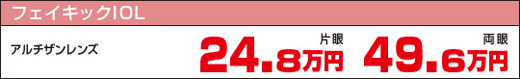 �t�F�C�L�b�NIOL