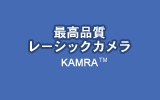 �ō��i�����[�V�b�N�J����