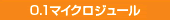 1���̃��[�U�[�G�l���M�[�ʂ��C���g�����[�X�̖�1/15�Ȃ̂ŁA��ւ̕��S�����Ȃ��B