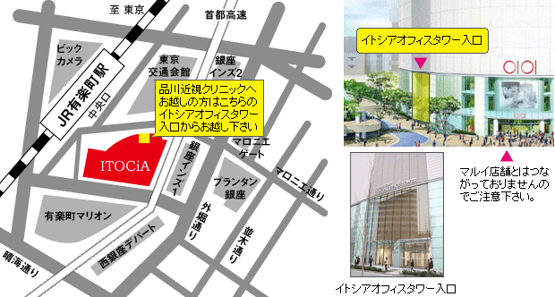 東京アクセスマップ