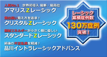 ���[�V�b�N�ݐϏǗᐔ
�A�}���X750�y���[�V�b�N
�N���X�^���y���[�V�b�N
�X�^���_�[�h�y���[�V�b�N
�i��C���g�����[�V�b�N�A�h�o���X